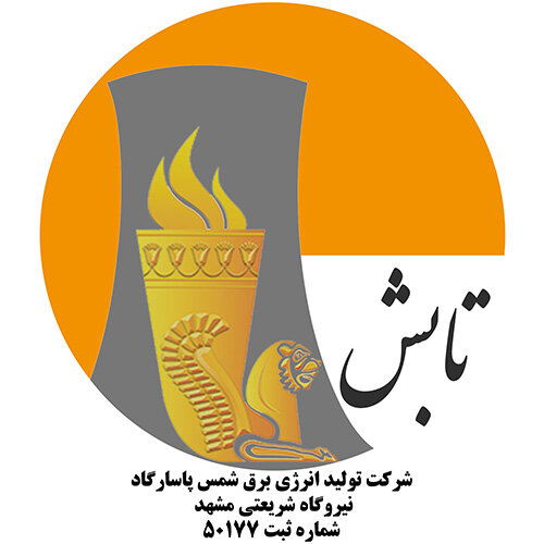اخذ گواهی دانش‌بنیان توسط شمس